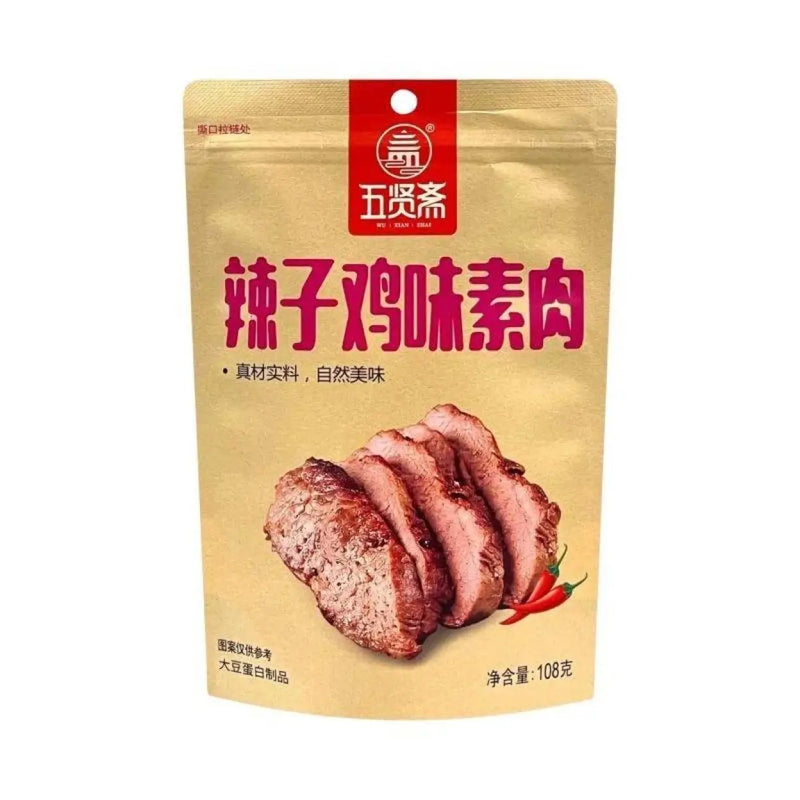 五贤斋 辣子鸡味素肉 108克 /Vegetarisches Fleisch würziger Hühnergeschmack 108g WXZ
