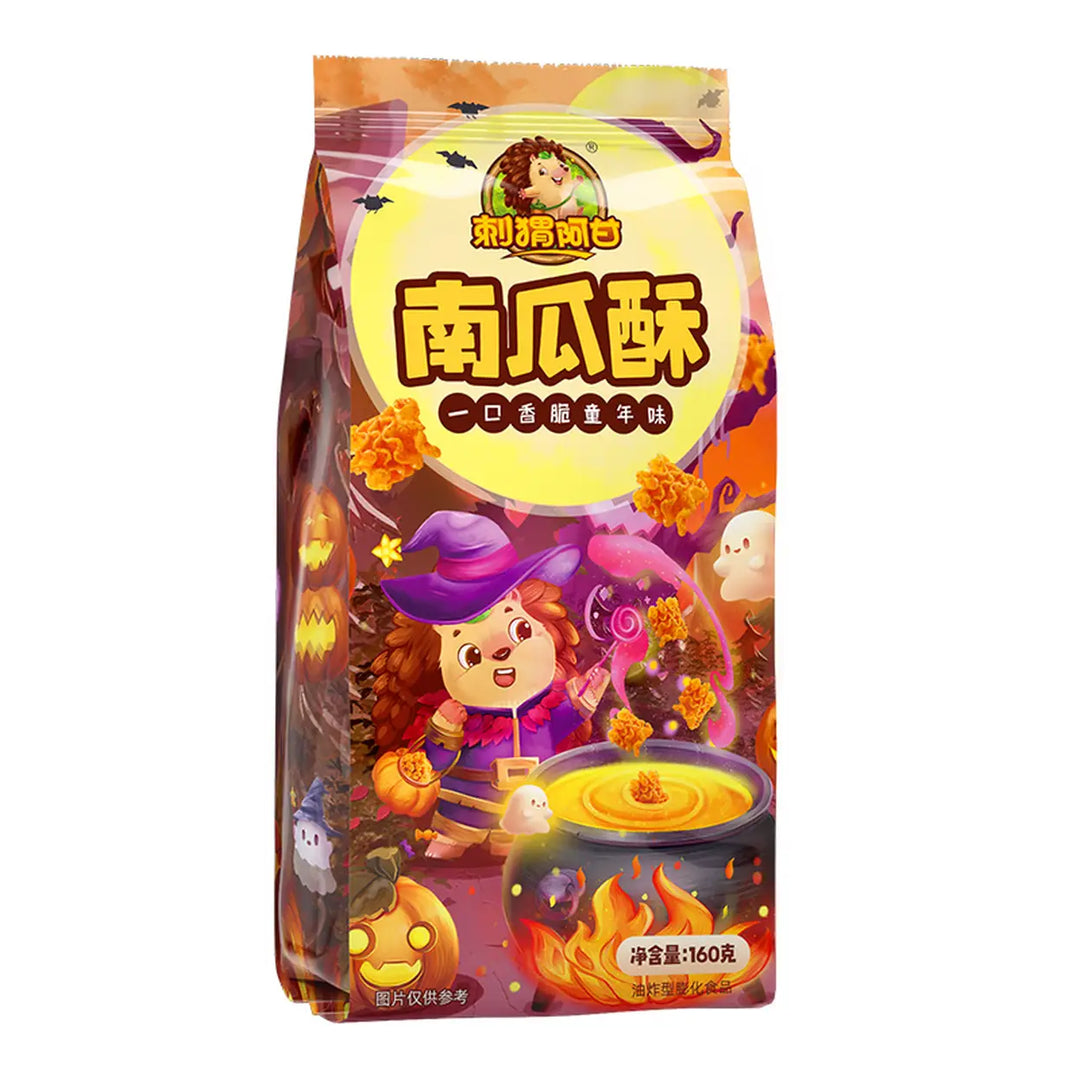 刺猬阿甘 南瓜酥 160克 /Gepuffte Kürbischips 160g CIWEIAGAN