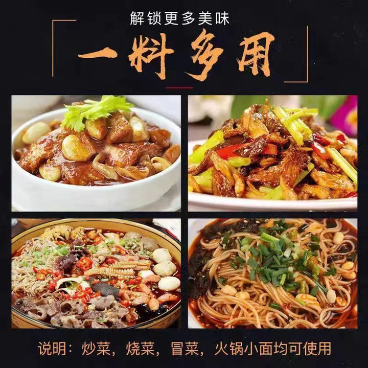 南德 凉拌料调味料 130克 /Würzmischung für kalte Gerichte 130g Nan De