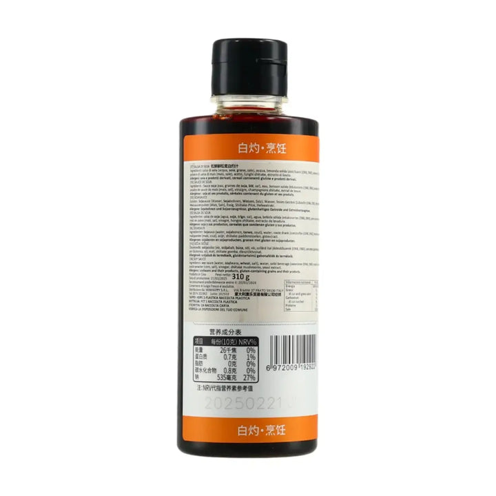 松鲜鲜 松茸白灼汁 310克 /Matsutake Blanchier- Sauce für Gemüse und Meeresfrüchten 310g SONGXIANXIAN