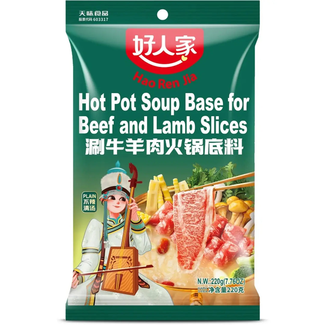 好人家 牛羊肉片火锅底料 220克 /Hotpot- Suppenbasis für Rindfleisch- und Lammfleischscheiben 220g HAORENJIA
