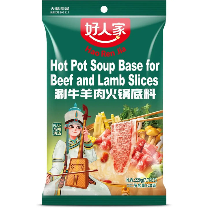 好人家 牛羊肉片火锅底料 220克 /Hotpot- Suppenbasis für Rindfleisch- und Lammfleischscheiben 220g HAORENJIA