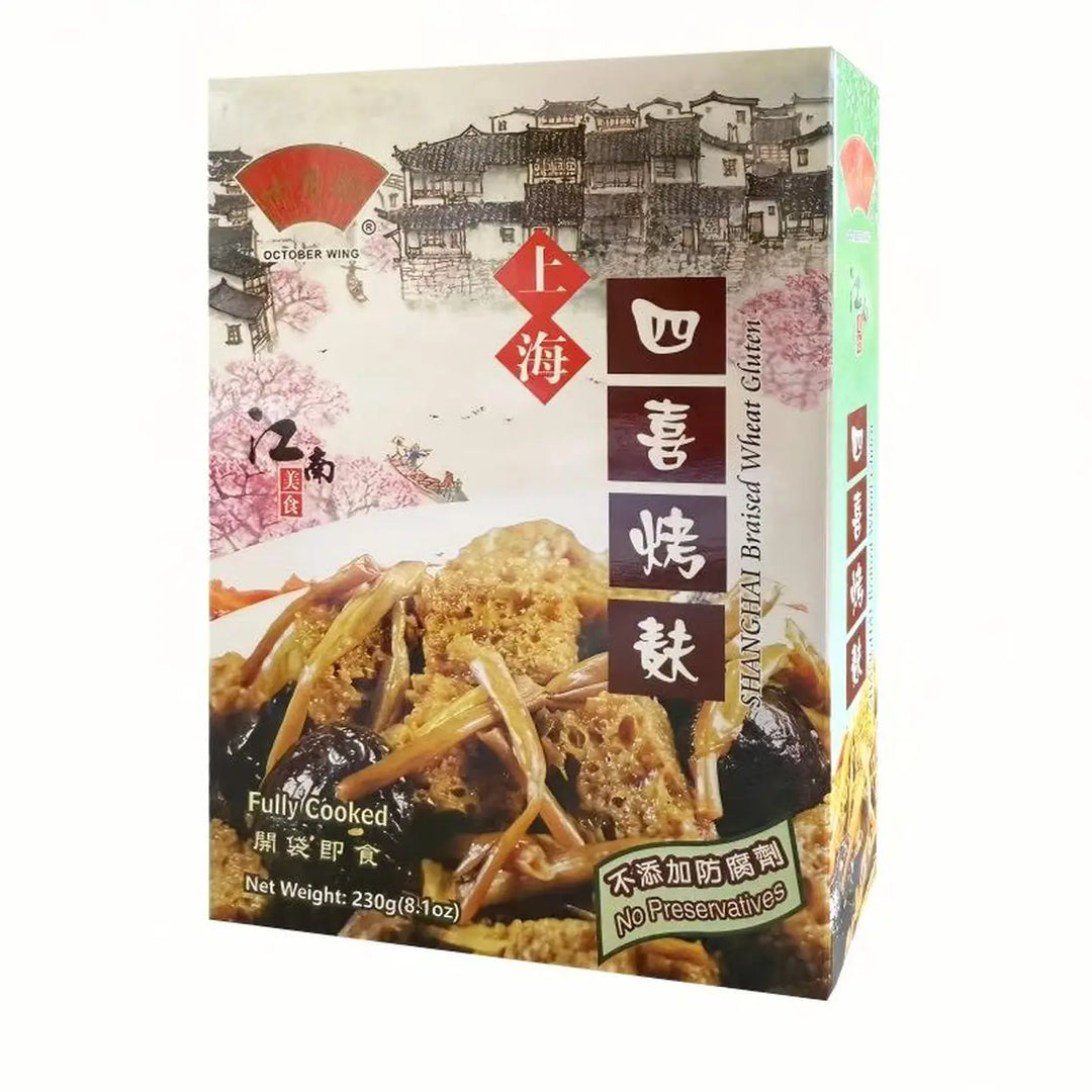 十月舫 上海四喜烤麸 280克 Shanghai geschmortes Weizengluten 280g October Wing