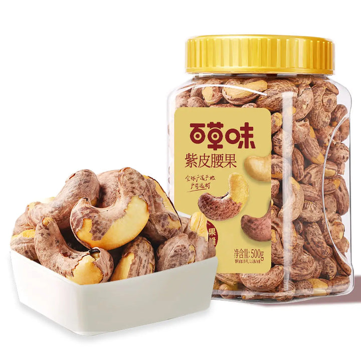 百草味 带紫皮腰果仁 500克 /Premium Cashewkerne mit Lila Haut 500g Be&amp;Cheery