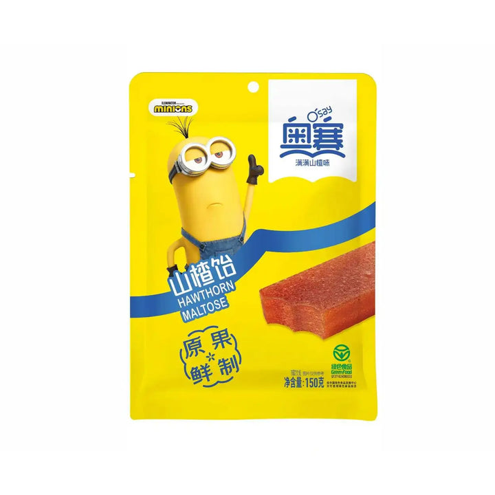 奥赛 山楂饴 150克 /Hagedorn Malzzucker 150g O&