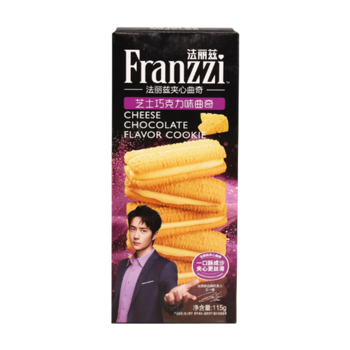 法丽兹 芝士巧克力味 曲奇 115克 /Käse Kekse mit Schokoladengeschmack 115g FRANZZI