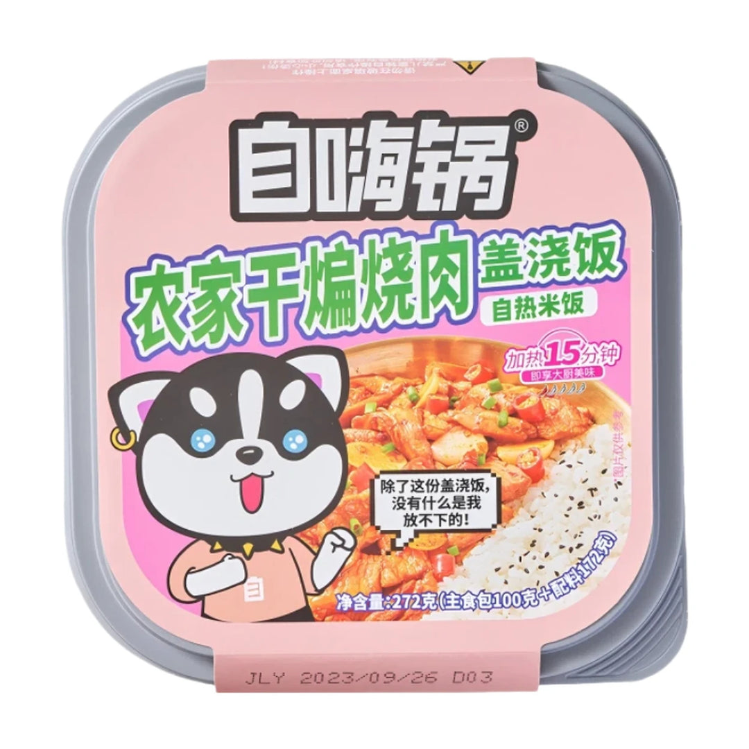 自嗨锅 盖浇饭 农家小炒肉 272克 /Selbsterhitzender Reis mit Sauce - gebratenes Schweinefleisch nach Bauernart 272g Zihaiguo