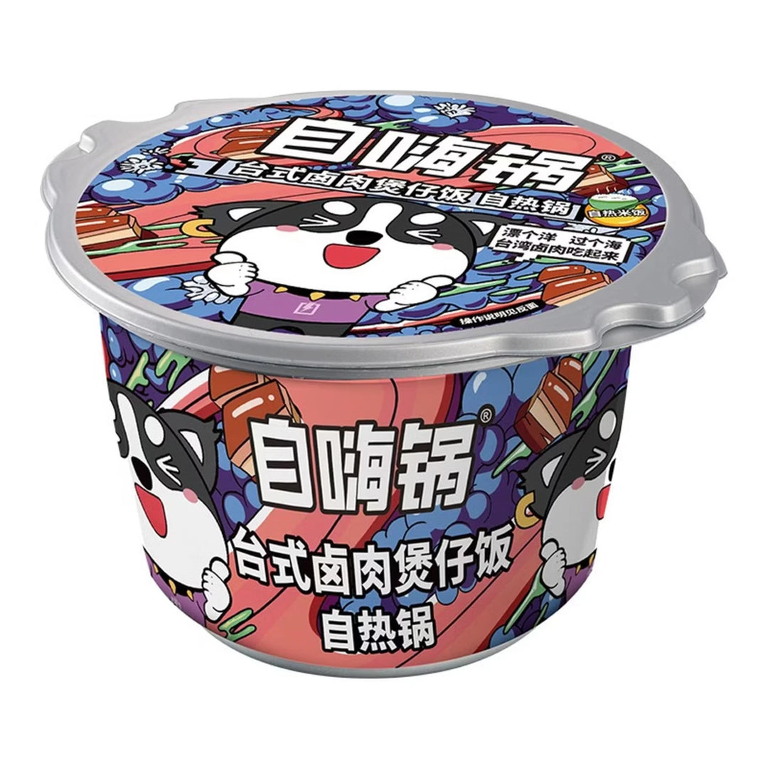 自嗨锅 煲仔饭 自热锅 台式卤肉 260克 /Selbstheizender Tonpot-Reis - taiwanischer geschmorter Schweinefleisch 260g Zi Hai Guo