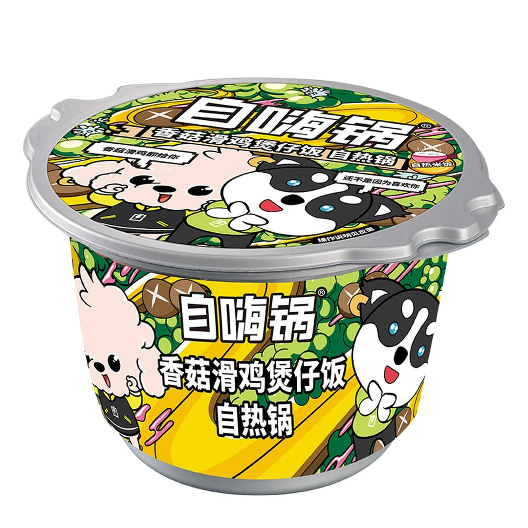 自嗨锅 煲仔饭 自热锅 香菇滑鸡 260克 /Selbstheizender Tonpot Reis - glattes Hühnchen mit Shiitak 260g Zi Hai Guo