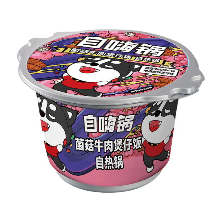 自嗨锅 煲仔饭 自热锅 菌菇牛肉 245克 /Selbstheizender Tonpot Reis - Pilze &amp; Rindfleisch 245g Zi Hai Guo