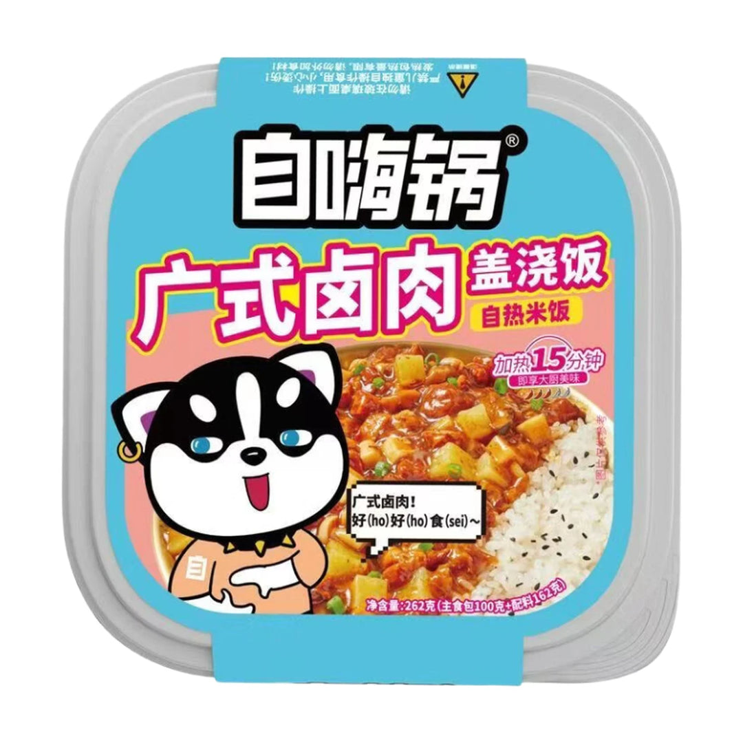 自嗨锅 盖浇饭 广式卤肉 262克 /Selbsterhitzender Reis mit kantonesischem geschmortem Schweinfleisch 262g Zihaiguo