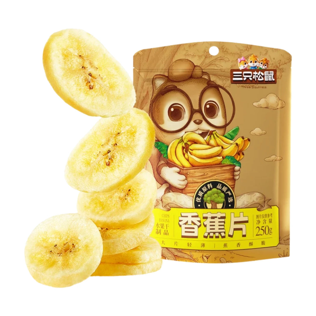 三只松鼠 量贩袋装 香蕉片 250克 /Bananenchips Großpackung 250g Three Squirrels