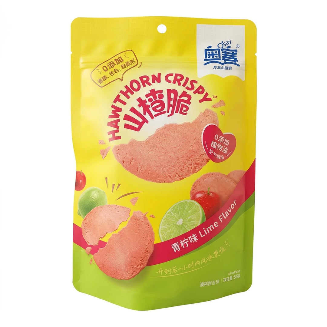 奥赛 山楂脆青柠味 55克 /Knuspriger Weißdorn mit Limettengeschmack 55g O&