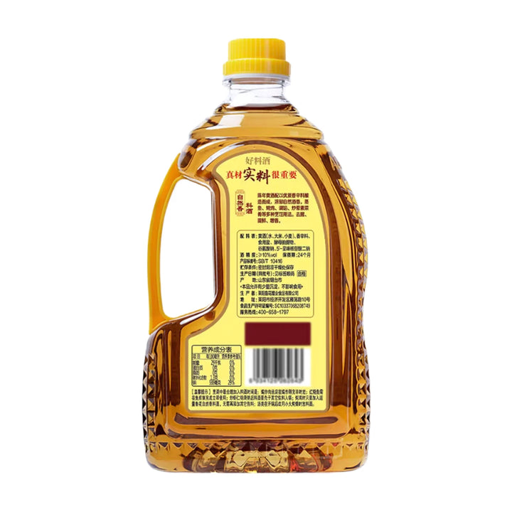 鲁花 自然香料酒 陈年黄酒 1升 /Kochwein mit natürlichem Aroma gereifter Gelber Reiswein 1L LUHUA