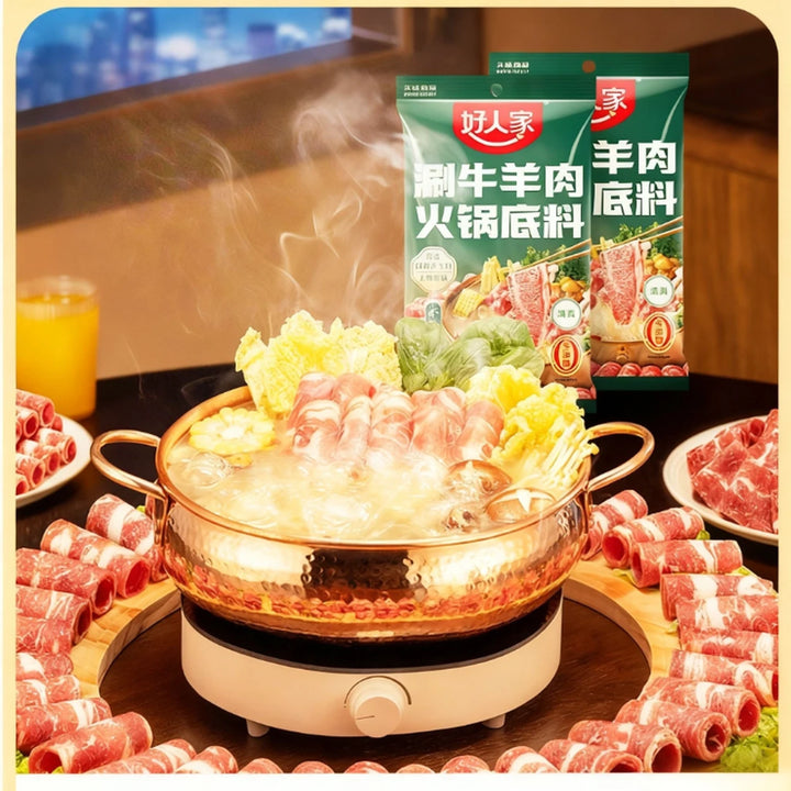 好人家 牛羊肉片火锅底料 220克 /Hotpot- Suppenbasis für Rindfleisch- und Lammfleischscheiben 220g HAORENJIA