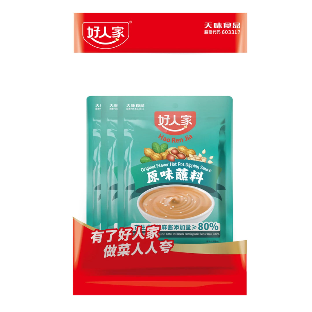 好人家 原味蘸料 复合调味料 150克 /Hot Pot Dip Original gemischtes Würzmittel 150g HAORENJIA