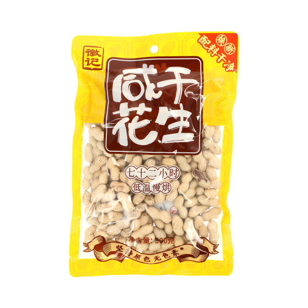 徽记 咸干花生 300克 /Gesalzene Trockenerdnüsse 300g HJ