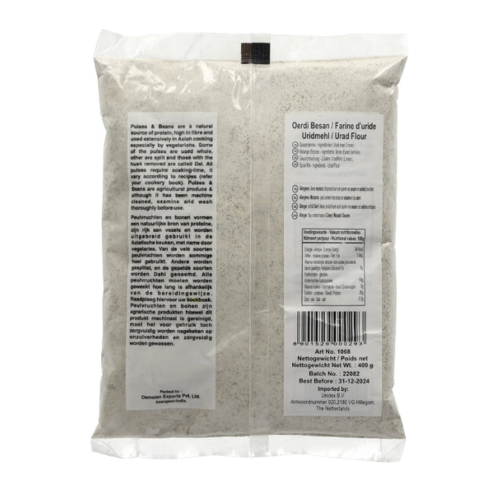 乌尔德豆粉 黑吉豆粉 400克 / Uridmehl Urdbohnenmehl Black Gram Flour 400g SURINAMI