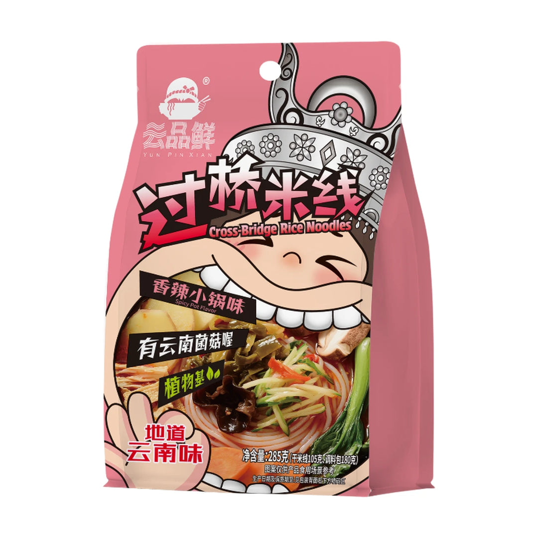 云品鲜 过桥米线 香辣小锅味 263克 /Süßkartoffelnudel mit Würziger Hot Pot-Geschmack 263g