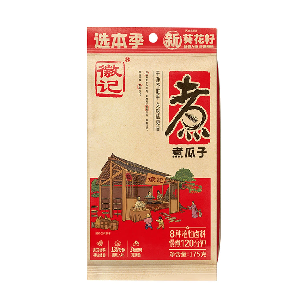 徽记 煮瓜子 175克 /Sonnenblumenkerne in Schale mit Originalgeschmack 175g HUIJI