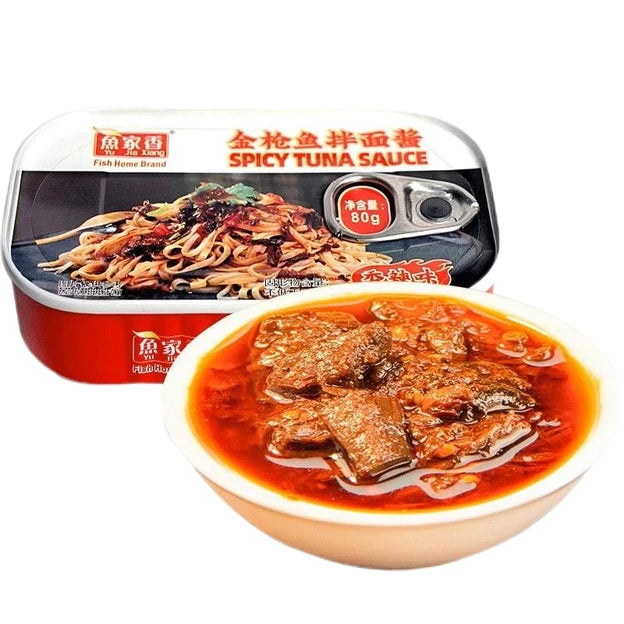 鱼家香 金枪鱼拌面酱 香辣味 80克 /Thunfisch in Nudelsauce scharf 80g YJX