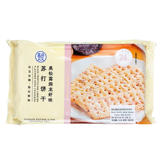 盒马 黑松露焗龙虾苏打饼干 228克 /Schwarze Trüffel gebackene Hummer-Soda-Knackebrot 228g HEMA