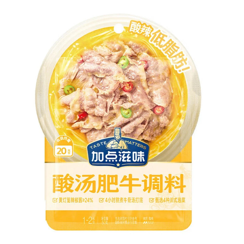 加点滋味 酸汤肥牛调料 1人份 50克 /Gewürzmischung für saurer Rindfleischsuppe 50g JDZW