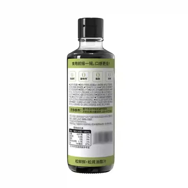 松鲜鲜 松茸油醋汁 268克 /Trüffelvinaigrette 268g SONGXIANXIAN