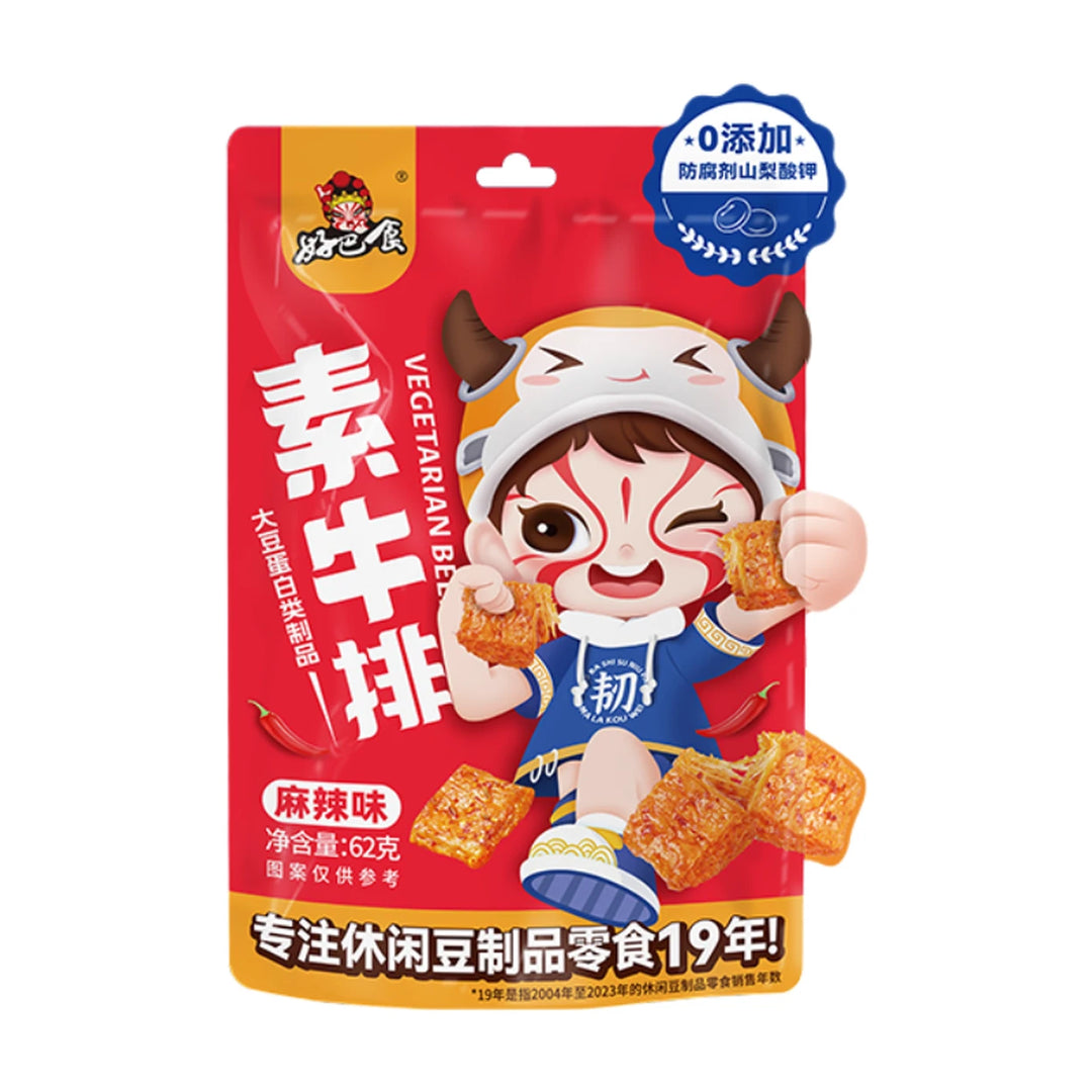 好巴食 素牛排 麻辣味 62克 /Getrockneter Pflanzlicher scharfer Rindfleischsteak 62g HaoBaShi