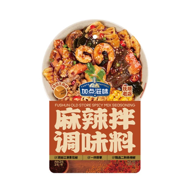 加点滋味 抚顺老店 麻辣拌调味料 160克 /Würziges Gewürz Mischung im alten Ladenstil 160g JDZW