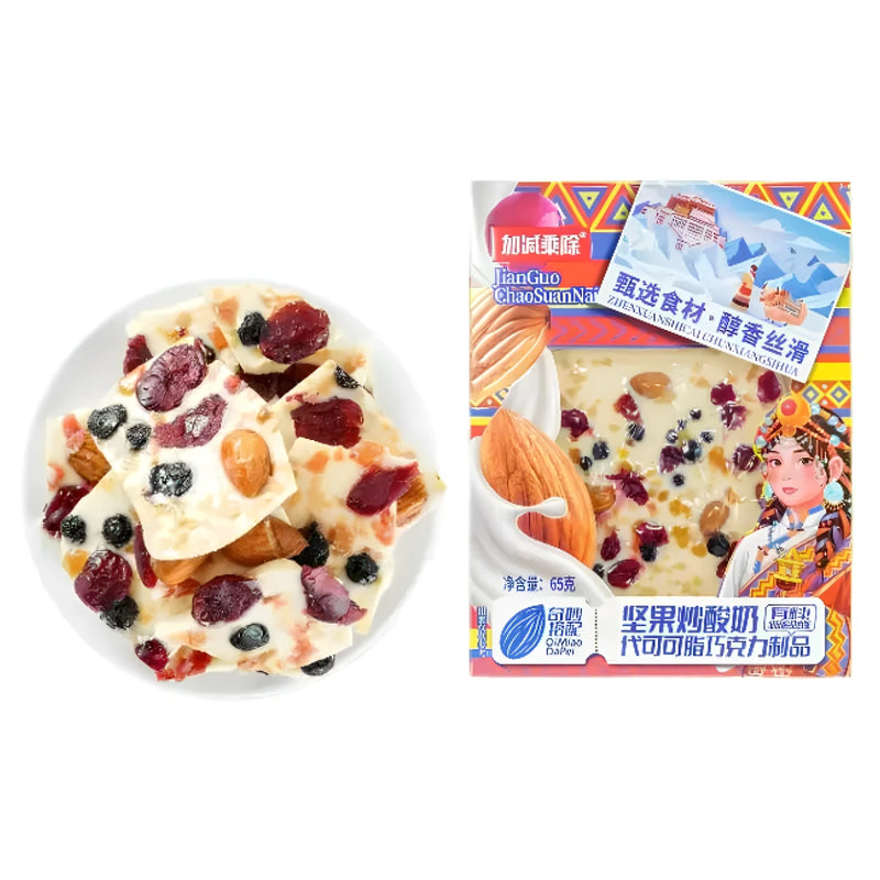 加减乘除 坚果炒酸奶 65克 /Nüsse Joghurt 65g JJCC