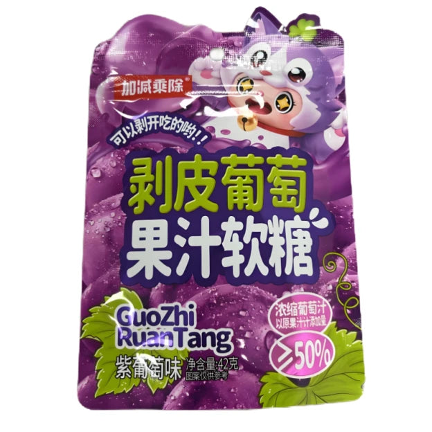 加减乘除 剥皮葡萄 果汁软糖 紫葡萄味 42克 /Gelee aus geschältem Traubensaft violette Traubengeschmack 42g JJCC