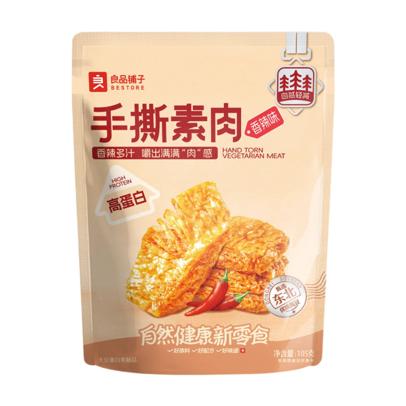 良品铺子 手撕素肉 香辣味 105克 /Gerissenes vegetarisches Fleisch Gluten scharf 105g Bestore