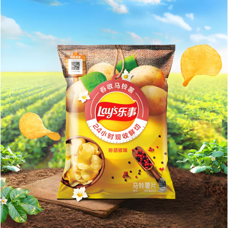 乐事薯片 粉胡椒味 60克 /Kartoffelchip rosa Pfeffer Geschmack 60g Lays