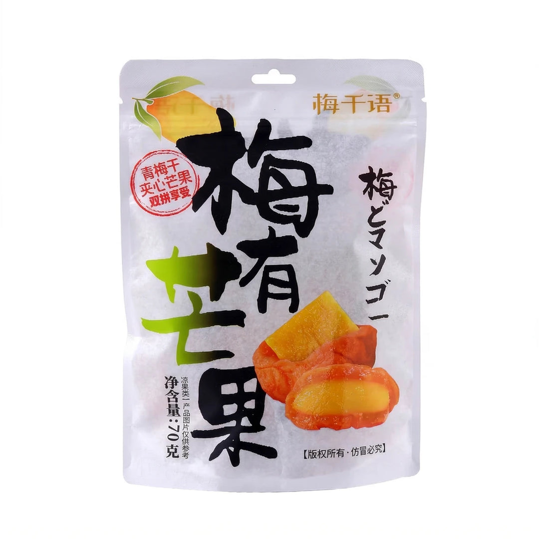 梅千语 青梅干 夹心芒果 70克 /Getrocknetes Pflaumen Mango Sandwic 70g MeiQianYu