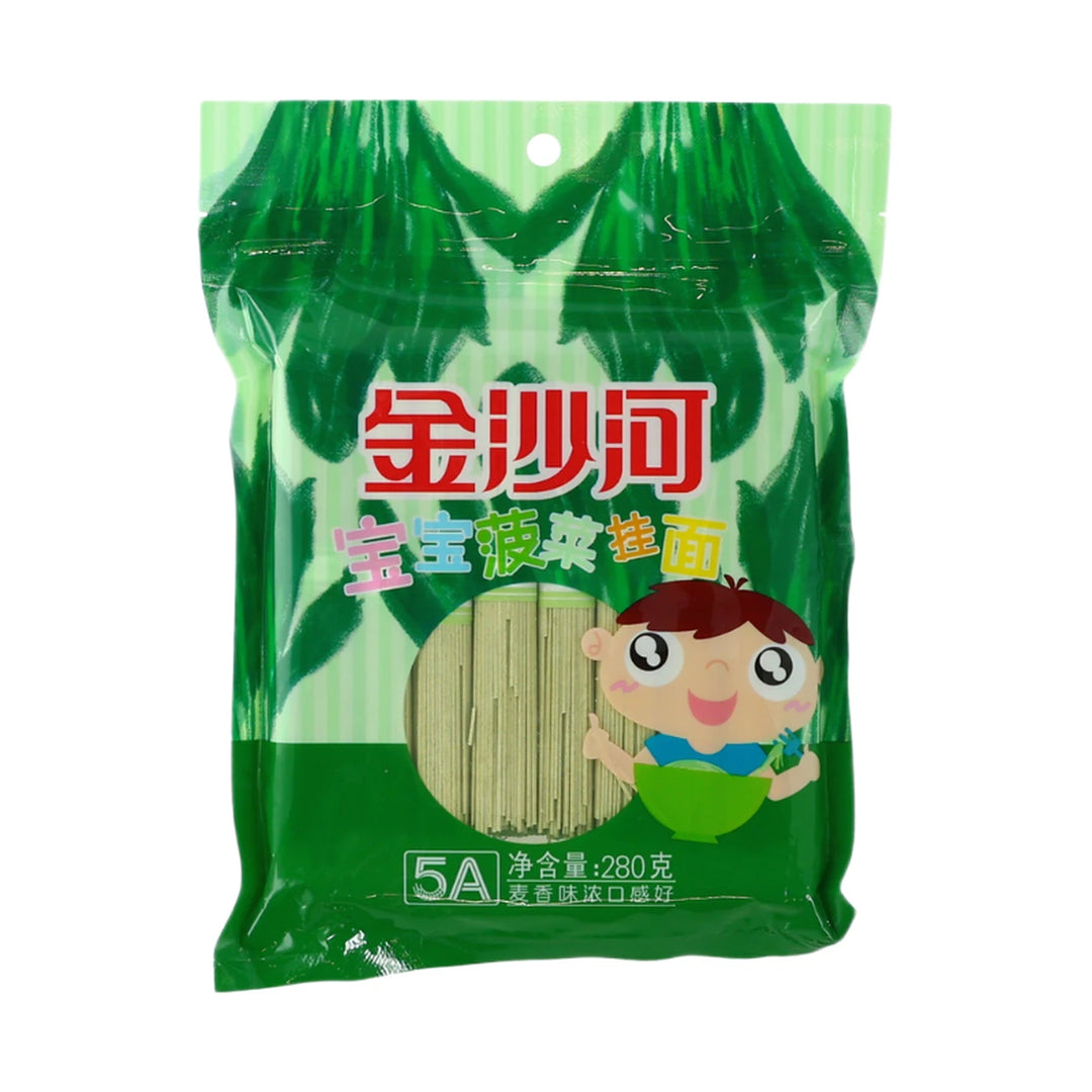 金沙河 宝宝菠菜挂面 280克 /Getrocknete Nudeln mit Spinat für Kinder 280g Jin Sha He