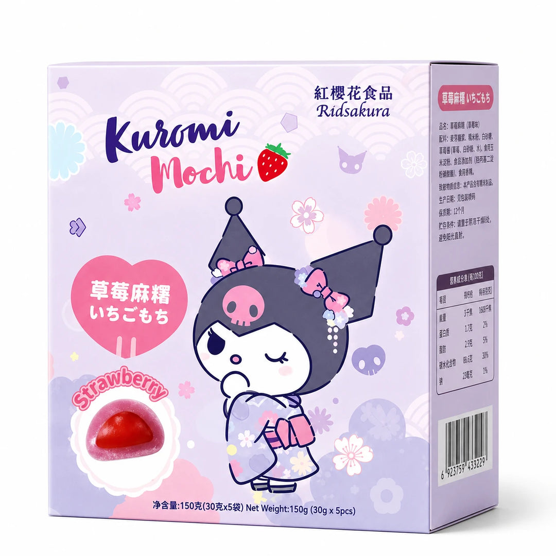 红樱花 酷洛米 草莓麻薯 120克 /Kuromi Erdbeer Mochi 120g Red Sakura