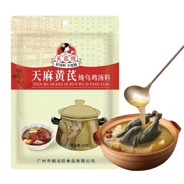 芙蓉嫂 天麻黄芪 炖乌鸡汤料 70克 /Kräutermischung für Schwarzhuhnsuppe mit Tianma und Huangqi 60g FRS