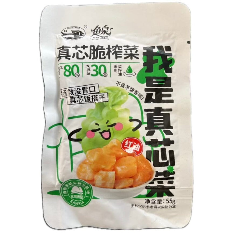 鱼泉 红油真芯脆榨菜 55克 /Eingelegter Brauner Senf Würfel mit Chiliöl 55g FISHWELL