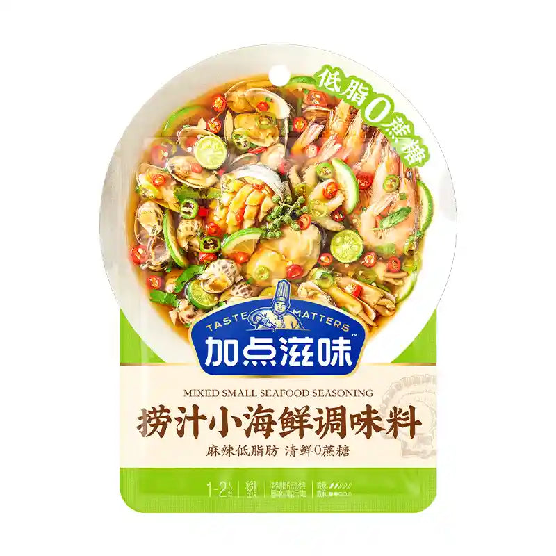 加点滋味 捞汁小海鲜调味料 60克 /Meeresfrüchtesaucengewürz 60g JDZW