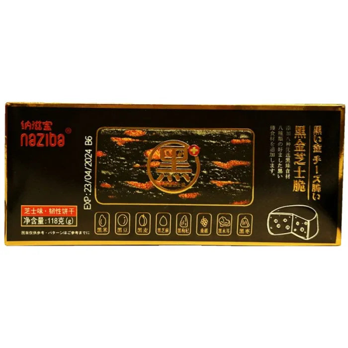 纳滋宝 黑金芝士脆饼干 118克 / Chips mit schwarzem Goldkäsegeschmack 118g NZB