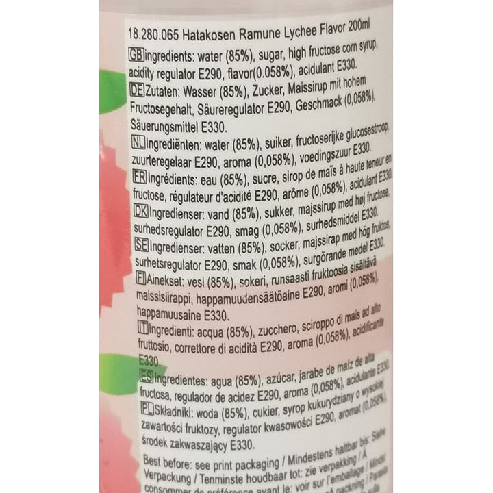 日本波子弹珠汽水 荔枝味200毫升 /Ramune Litschi Geschmack Hatakosen 200ml