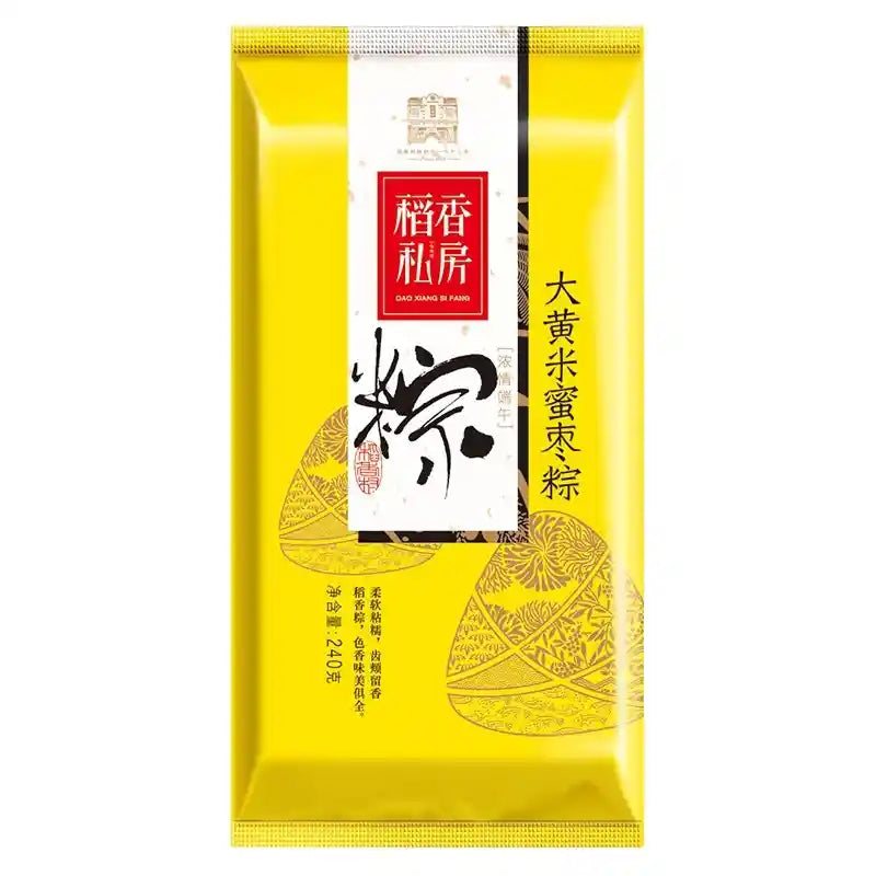 稻香村 稻香私房 大黄米蜜枣粽子 2个装 /VEGAN Zongzi Reisknödel im Bambusblatt gefüllt mit Kandierter Dattei 2*120g DXC