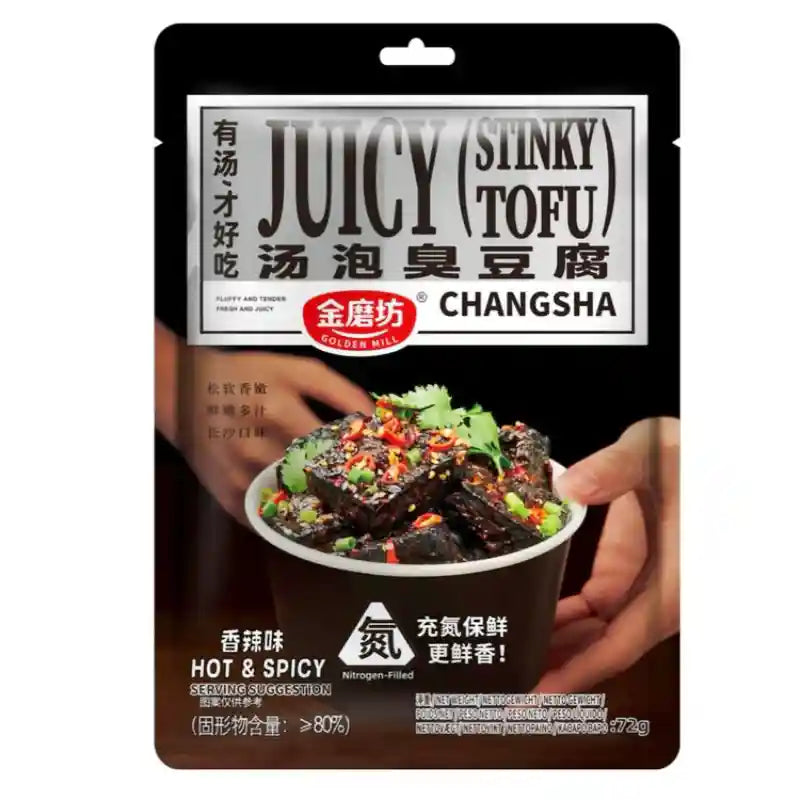 金磨坊 汤泡臭豆腐 香辣味 72克 /Saftiger gebratener Stinktofu scharf 72g JMF