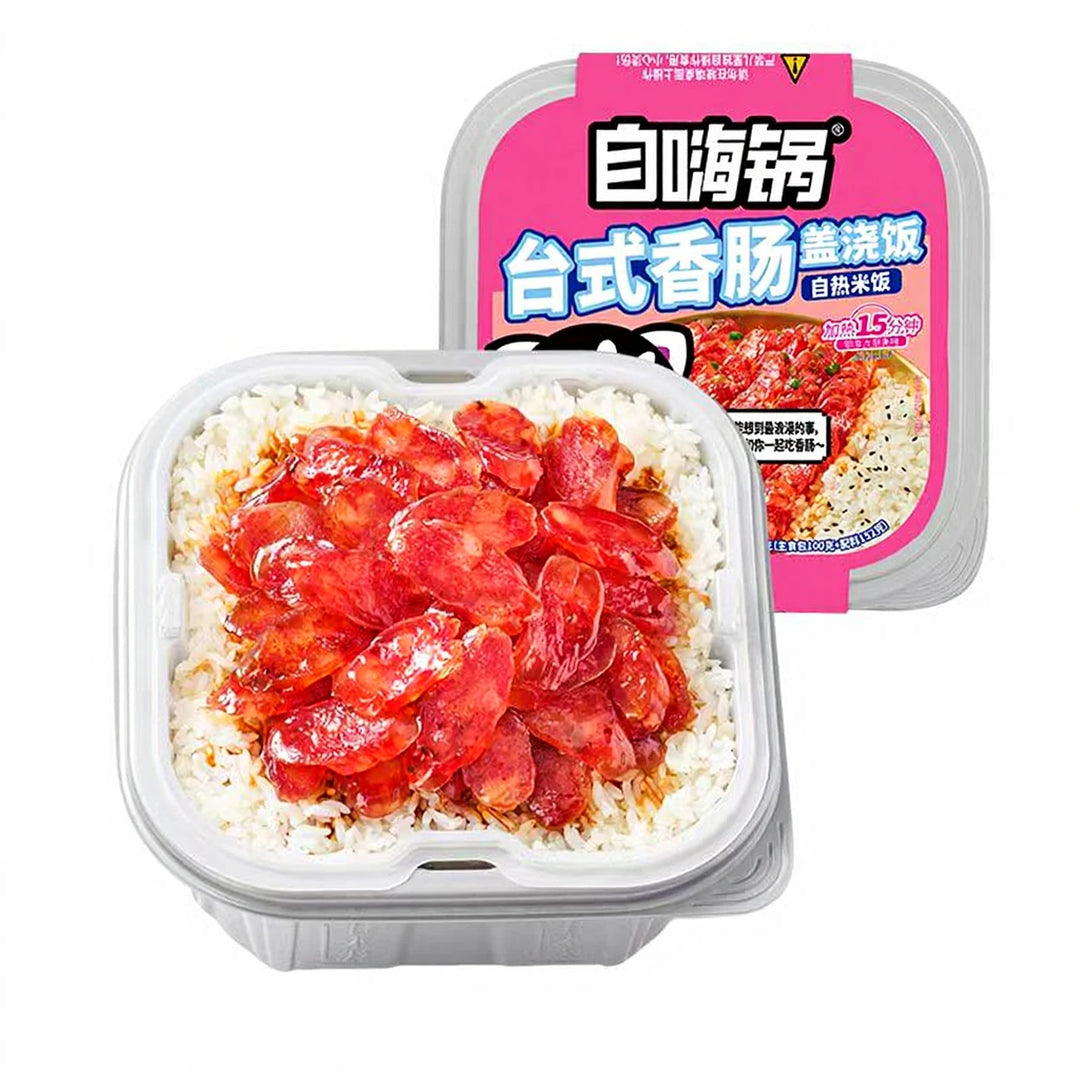 自嗨锅 盖浇饭 台式香肠 252克 /Selbsterhitzender Reis mit Sauce taiwanesische Reiswurst 252g Zihaiguo