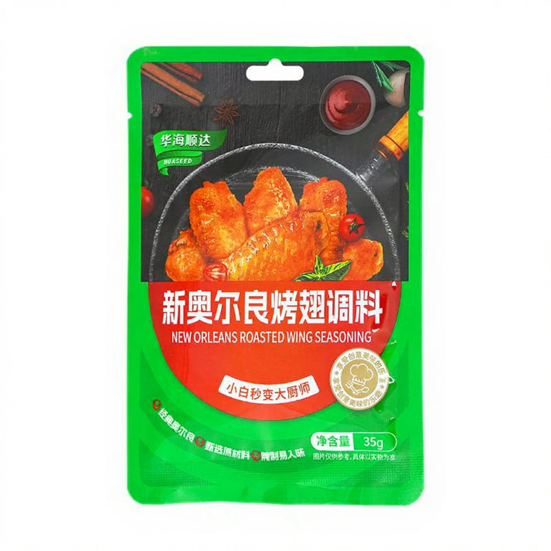 华海顺达 新奥尔良烤鸡翅调料 35克 /New Orleans Barbecue Grillflügel-Gewürzmischung 35g HUASEED