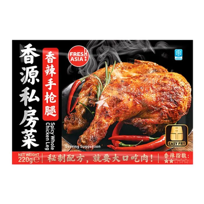 冰冻-Tiefgefroren! 香源 香辣手枪腿 大鸡腿 200克 /Würzige ganze Hähnchenkeule 220g FRESHASIA