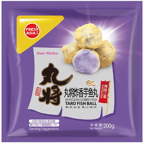 冰冻-Tiefgefroren! 香源 丸将 炸香芋鱼丸 200克 /Gefrorener gebratene Wasserbrotwurzel-Fischkugel 200g WJ