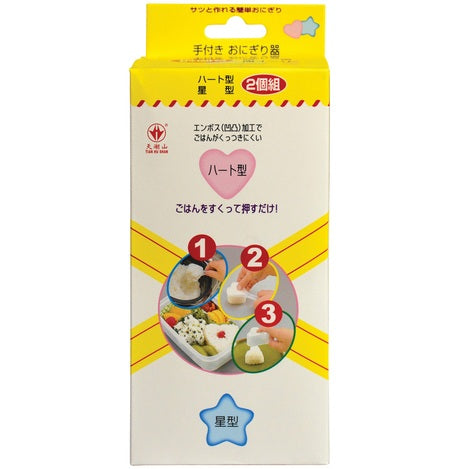 寿司 制作膜具 爱心 心形 /Sushi Former Herz 1 Set GOLDEN TURTLE