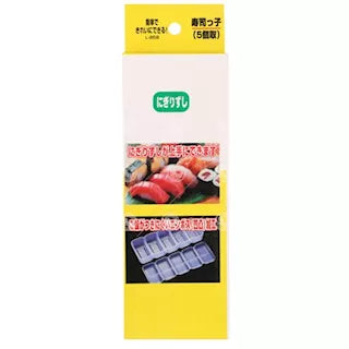 握寿司 制作膜具 / Nigiri Former für Sushi Kunstoff 1 Set NF